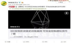  tokentokenim钱包如何获取收益？详细指南与投资策