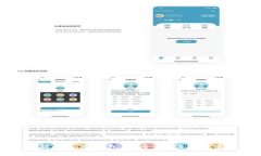 全面解析Cobo冷钱包：安全性、功能与使用指南