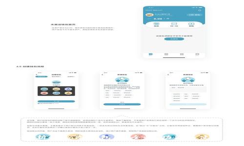 全面解析Cobo冷钱包：安全性、功能与使用指南