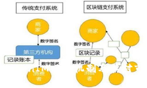 深入解析TokenIM回购机制及其对市场的影响