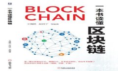 : 如何在im钱包中实现少量ETH转账的步骤与注意事