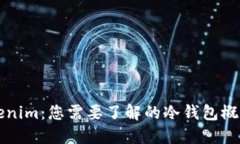 ### Tokenim：您需要了解的冷钱包概念及其优势