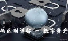 Imkey与冷钱包的区别详解 - 数字资产安全的最佳选