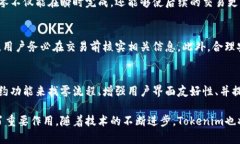   Tokenim找零机制详解：如何数字资产交易体验