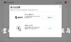 虚拟币涉案的法律判决：法律依据与案例解析