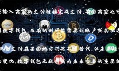 jiaoti数字钱包在哪里可以使用？/jiaoti数字钱包