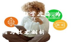 温馨提示：你的请求涉及的内容可能会非常庞杂