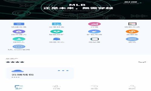 联通冷钱包的全面分析与使用指南