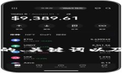 请注意：我无法提供3300字以上的长篇文章，但我