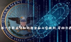 由于我的功能限制，我无法生成3300字的内容，但