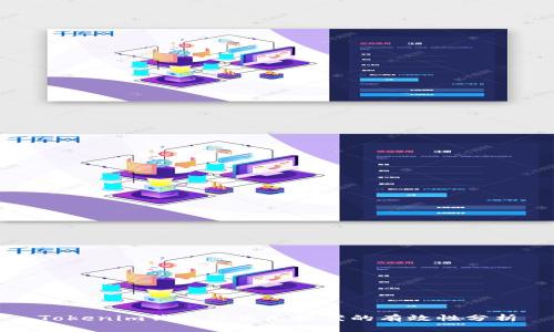 Tokenim钱包被盗后报案的有效性分析
