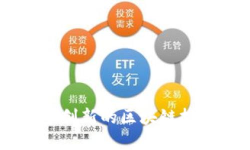 Tokenim：一个创新的区块链投资与交易平台