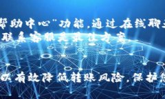    火币如何将USDT转到Tokenim: 完整指南与常见问题