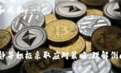   Tokentokenim钱包倒闭对加密资产的影响与应对策略