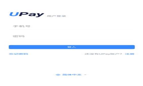 冷钱包截图USDT：如何安全存储您的数字资产