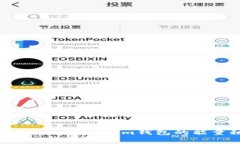 如何使用TokenTokenim钱包的能量租赁功能