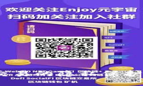 冷钱包USDT交易的隐私保护：会被追踪吗？