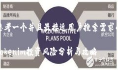 思考一个并且最接近用户搜索需求的tokenim投资风