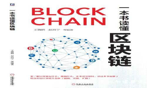 冷钱包与轻钱包的全面解析：选择适合你的加密货币存储方式