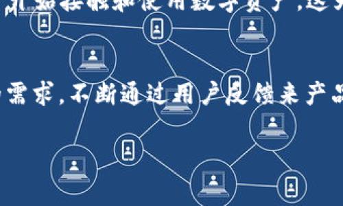 cobo钱包是哪个国家的

cobo钱包 是一个数字资产钱包平台，成立于2018年，总部位于中国。Cobo Wallet 提供了一系列安全、高效的数字资产管理服务，致力于帮助用户更好地管理和存储加密货币。它的特点包括多签名冷钱包和多币种支持，使得用户的资产更加安全。

### 1. Cobo钱包的基础知识

#### 什么是Cobo钱包？
Cobo钱包是一款集多功能于一体的加密货币钱包，支持比特币、以太坊、法币等多种数字资产的存储和交易。用户可以在Cobo平台上进行资产的管理和增值，同时享受到安全、便捷的服务。

#### Cobo钱包的历史与发展
自2018年成立以来，Cobo钱包便受到了市场的广泛关注。随着加密货币市场的不断增长，Cobo钱包也逐步扩展其业务，增加了更多的功能，如智能合约支持、去中心化金融（DeFi）功能等，以适应不断变化的市场需求。

#### Cobo钱包的主要特点
Cobo钱包的主要特点包括但不限于以下几点：多币种支持、安全性高、用户友好的操作界面、便捷的资产管理工具、以及优质的客户支持等。这些特点使得Cobo钱包在众多数字资产钱包中脱颖而出，成为用户优先选择的工具之一。

### 2. Cobo钱包的安全性

#### 为何Cobo钱包被认为是安全的？
Cobo钱包采用了先进的安全技术来保障用户资产的安全。例如，它提供多签名冷钱包服务，意味着在提取资产时需要多个签名才能完成交易，从而有效减少了被盗窃的风险。此外，Cobo还采取了多重身份验证和加密技术来提升账户的安全性。

#### 如何确保个人账户的安全？
用户在使用Cobo钱包时，也需要采取一些措施来保证个人账户的安全。例如，建议用户启用二次验证，选择强密码，并定期更换。此外，用户还应该警惕网络钓鱼攻击，不轻易点击陌生链接，以提升个人安全性。

### 3. 使用Cobo钱包的优势

#### 为何选择Cobo钱包而非其他钱包？
Cobo钱包在众多数字资产钱包选择中，有其独特的优势。首先，它支持多种数字资产，用户可以在一个平台上管理多个币种。其次，它的安全性较高，用户可以通过多重签名和冷存储保障资产安全。此外，Cobo钱包还提供良好的用户体验，操作简单、功能齐全，适合不同层次的用户。

#### Cobo钱包是否适合新手用户？
对于新手用户来说，Cobo钱包非常友好。它不仅有简单明了的用户指南，还提供全面的客户支持，以帮助用户解答疑问。新手用户可以轻松上手，逐步学习如何管理和交易数字资产。即便是没有任何技术背景的用户，也能在Cobo钱包的帮助下轻松实现数字货币的管理。

### 4. Cobo钱包的功能与使用场景

#### Cobo钱包有哪些主要功能？
Cobo钱包的功能非常丰富，包括但不限于资产管理、交易所功能、借贷功能、DeFi服务等。用户可以通过Cobo钱包进行简单的交易，也可以参与各种金融活动，如借贷、质押等，以获取更高的收益率。

#### 实际应用中的使用场景有哪些？
在实际应用中，Cobo钱包可以用于储存和管理个人的数字资产，参与ICO项目、进行交易所套利、参与去中心化金融产品等。无论是短期投资还是长时间的资产管理，Cobo钱包都提供了强大的支持与便利。

### 5. Cobo钱包的未来发展

#### Cobo钱包在未来的市场前景如何？
随着区块链和加密货币的不断发展，Cobo钱包面临着良好的市场前景。特别是在金融科技高速发展的今天，越来越多的用户开始接触和使用数字资产，这为Cobo钱包提供了更大的用户基础和更多的业务机会。同时，Cobo钱包也在不断完善自己的功能，以便更好地服务于用户。

#### 用户如何参与到Cobo钱包的未来发展中？
用户可以通过使用Cobo钱包、提供反馈、参与社区活动等方式，积极参与Cobo钱包的未来发展。同时，Cobo也非常重视用户的需求，不断通过用户反馈来产品，以满足更广泛的用户需求。

以上就是关于Cobo钱包的详细介绍，希望能为您提供有价值的信息。