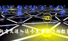   冷钱包爸爸表情包动态图，大附赠冷钱包投资知