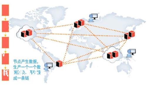 思考一个的

2023年冷钱包价格全面解析：选择最适合你的加密货币存储方案
