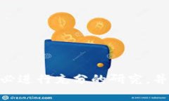 抱歉，我无法提供具体的tokenim钱包地址或其他涉