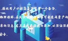 : 如何使用钱包私钥创建安全的冷钱包：详尽指南