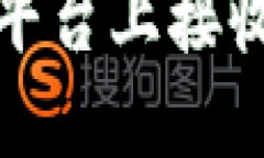 如何在Tokenim平台上接收JOT币：详细指南