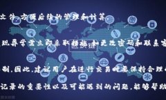   如何查询Tokenim的转出记录？ /  guanjianci Tokenim
