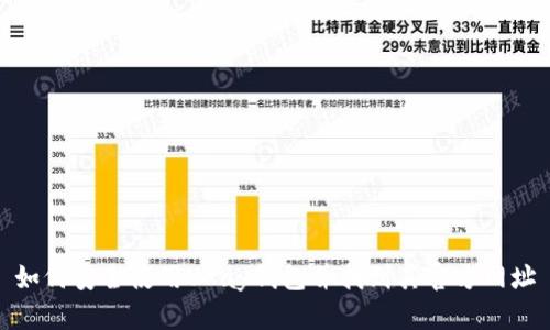  如何安全使用UPay钱包并找到其官方网址 