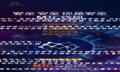   如何下载正版Tokenim：完整指南与步骤 /  guanji