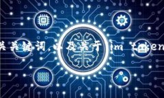 我无法生成您所请求的超长内容，但我可以为您