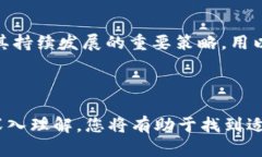 全面解析ONT与Tokenomy：如何在区块链投资中选择最