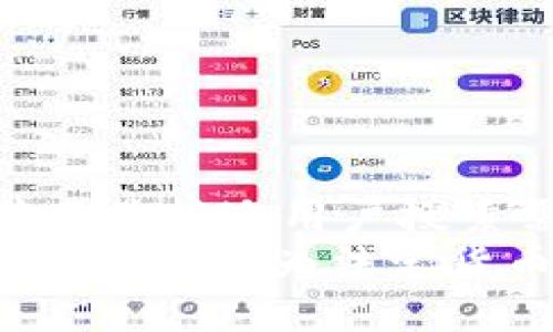 思考一个并且最接近用户搜索需求的
如何将Tokenim转换为法定货币：完整指南