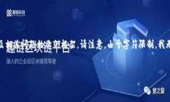 在这里，我将为您提供一个结果、关键词、详细