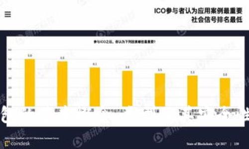 冷钱包的基本概念、类型及其安全性详解