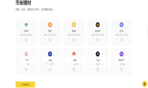 全球十大冷钱包排行榜及其详细分析