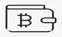 苹果设备无法安装Tokenim的原因及解决办法