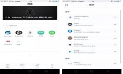 波币：理解它的背后与未来趋势