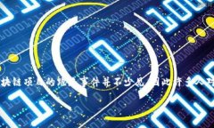 关于Tokenim是否跑路的问题，先简单为您介绍一些