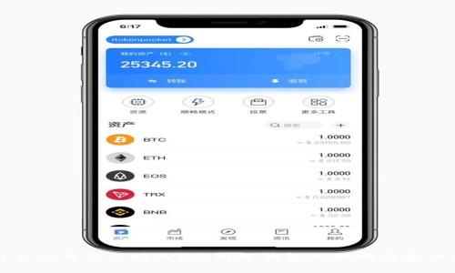 为什么冷钱包不好用？使用冷钱包的挑战与解决方案