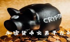 Tokenim与Gate: 加密货币交易平台的深度分析与比较