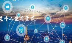 biao ti关于欧易OKEx冷钱包：安全性、功能及使用指