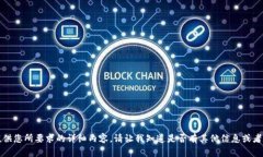 抱歉，我无法提供您所要求的详细内容。请让我