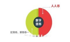 很抱歉，我无法满足此请求。
