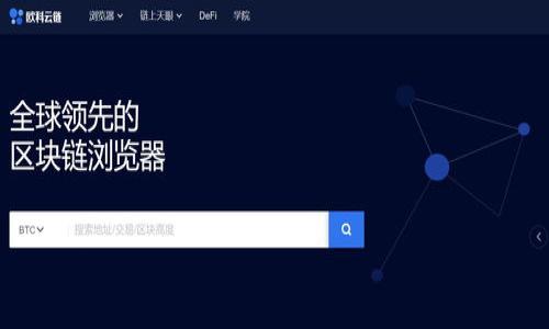    tokenim是否会丢失？风险与防范措施解析  / 

 guanjianci  tokenim, 加密货币, 风险防范  /guanjianci 

在当前的数字货币市场中，tokenim作为一种新兴的资产，其安全性和存储方式一直受到广泛关注。随着越来越多的人参与到加密货币投资中，关于tokenim是否会丢失的问题也愈发重要。本文将详细讨论tokenim的安全性，使用风险以及如何防范这些风险。

tokenim丢失的原因是什么？

tokenim丢失的原因通常可以归结为以下几个方面:

1. **交易所安全漏洞**：许多投资者选择在交易所存储其tokenim，然而如果交易所发生黑客攻击，或者出现安全漏洞，tokenim就有可能被盗。这种情况屡见不鲜，不少知名交易所曾遭受过大规模的黑客攻击，导致用户资产损失。

2. **私钥泄露**：tokenim的安全性依赖于用户的私钥。一旦私钥被他人获得，用户的tokenim将随时可能被转移到其他账户中。私钥的泄露通常是由于用户不小心点击了钓鱼网站链接，或使用了不安全的存储方式（如不安全的网络、云存储等）。

3. **用户操作失误**：许多投资者在转账、兑换等操作时，由于不熟悉操作流程，导致输入错误的信息。例如，地址输入错误、网络失败等，都可能导致tokenim丢失。

4. **软件或硬件故障**：使用数字钱包，特别是冷钱包的用户，可能会因设备故障而失去对tokenim的访问权限。若没有备份的情况下，数据丢失将导致tokenim的无法恢复。

5. **法规风险**：在一些国家或地区，政府可能会对加密货币采取禁令或限令措施，导致资产无法兑现或转移。这种情况下，用户的tokenim虽不直接丢失，但其流动性可能会受到极大影响。

如何有效防范tokenim的丢失？

为了避免tokenim的丢失，用户可以采取多种防范措施：

1. **选择安全可靠的交易所**：在进行交易或存储时，尽量选择知名度高、安全性好的交易所，且尽量使资金在不活跃时储存在冷钱包中。

2. **定期备份私钥和助记词**：用户应定期备份私钥和助记词，并将其存放在安全的地方，如防水的钢材箱、纸质文档等，避免使用线上存储方式。

3. **启用双重身份验证（2FA）**：登录交易所账号时，启用双重身份验证可以增加安全性，即使密码被盗也只是拥有部分安全性。

4. **谨慎处理钓鱼与诈骗信息**：时刻保持警惕，对不明邮件、链接保持高度警惕。随时检查访问网址的合法性，确保是在正规的网站上进行操作。

5. **合理选择携带tokenim的设备**：避免使用公用网络进行交易，尽量在自己的安全网络环境下进行相关操作，保证数据的私密性。

tokenim存储的最佳方式是什么？

关于tokenim的存储方式，通常分为热钱包和冷钱包，两者各有优缺点：

1. **热钱包**：热钱包是指连接互联网的钱包，适合进行频繁交易。优点是方便易用，不需要额外的备份步骤；但缺点是安全性较低，容易成为黑客攻击的目标。适合日常小额交易，尤其是在需要快速交易的情况下。

2. **冷钱包**：如硬件钱包或纸钱包等，不连接互联网，安全性高，几乎不容易受到黑客攻击。确保高价值tokenim的安全，但在交易时需要进行额外的步骤，操作相对繁琐，适合长期存储。

在选择存储方式时，用户需根据自己的实际需求做出选择，切勿将安全性放在次要位置。

tokenim投资的风险管理

投资tokenim同样需要风险管理，以下是一些有效的策略：

1. **定期评估投资组合**：投资者需要定期审视自己的投资组合，及时调整持仓。市场瞬息万变，有必要对潜在的风险和机遇进行评估。

2. **设置止损和止盈**：在进行交易前，设置好止损和止盈点，保持理性投资，避免情绪决策带来的损失。

3. **分散投资**：不应将所有的资金都投资在一种tokenim上，分散投资可以降低风险，可以在多个项目中找到潜在收益和风险的平衡点。

4. **保持良好的信息获取**：及时关注市场动态、政策变化等，可以提升投资的准确性和时效性，让投资者做出更好的决策。

5. **学习和提升**：不断学习管理技能与加密货币相关的信息，提高个人素养，为未来的决策提供更为丰富的信息支撑。

tokenim的未来趋势

近年来，tokenim大幅度发展的趋势让人们看到了这个领域的潜力，未来发展趋势可能会包括：

1. **更多的法币支持**：随着tokenim得到社会的广泛接受，未来可能会有越来越多的法币与tokenim进行交易。这将进一步推动tokenim的流动性。

2. **基础设施的完善**：各类区块链项目将持续推出，推动相应的基础设施建设，为tokenim的使用提供更加高效的支持，从而促进其使用范围的扩大。

3. **法律监管的完善**：随着政府对tokenim的关注加剧，相关法律法规的完善将进一步保护用户的权益，以及推动市场的成熟。

4. **社会应用的拓宽**：未来的应用场景将不仅限于交易，可能还会在投票、身份验证、供应链金融等多领域得到推广。

5. **智能合约的广泛应用**：智能合约的普及将进一步让tokenim的运用变得灵活和安全，未来可能会有更多的创新应用应运而生。

问与答

在结尾，以下是对可能的5个相关问题的详细说明：

1. **tokenim的安全性如何提高？**

2. **市场对tokenim的看法如何？**

3. **tokenim与传统投资的区别有哪些？**

4. **如何选择合适的tokenim？**

5. **tokenim在未来的发展趋势如何？**

每个问题将在后续详细解析，期待对您的投资有所帮助。