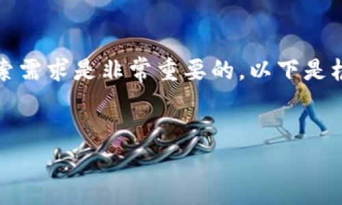 是用于吸引用户点击的关键部分。在中，结合了以及用户搜索需求是非常重要的。以下是根据您提供的内容生成的和关键词，接下来将进行详细介绍。


8月Tokenim空投糖果详细解析与参与指南