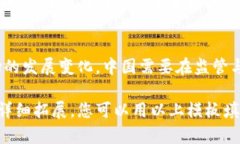 注意：由于我的能力限制，不能一次性生成3300字