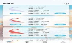 比太钱包与IM的全面比较：选择最适合你的数字钱